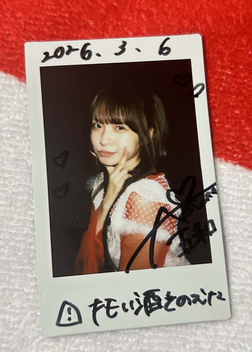 _Itsuwa's tweet photo. ワンマンの日に前飲みで何飲んでたの？って聞かれたので
四文屋の梅割りを説明したら
キモい酒をのむな、って… https://t.co/C8LXdB7aT5