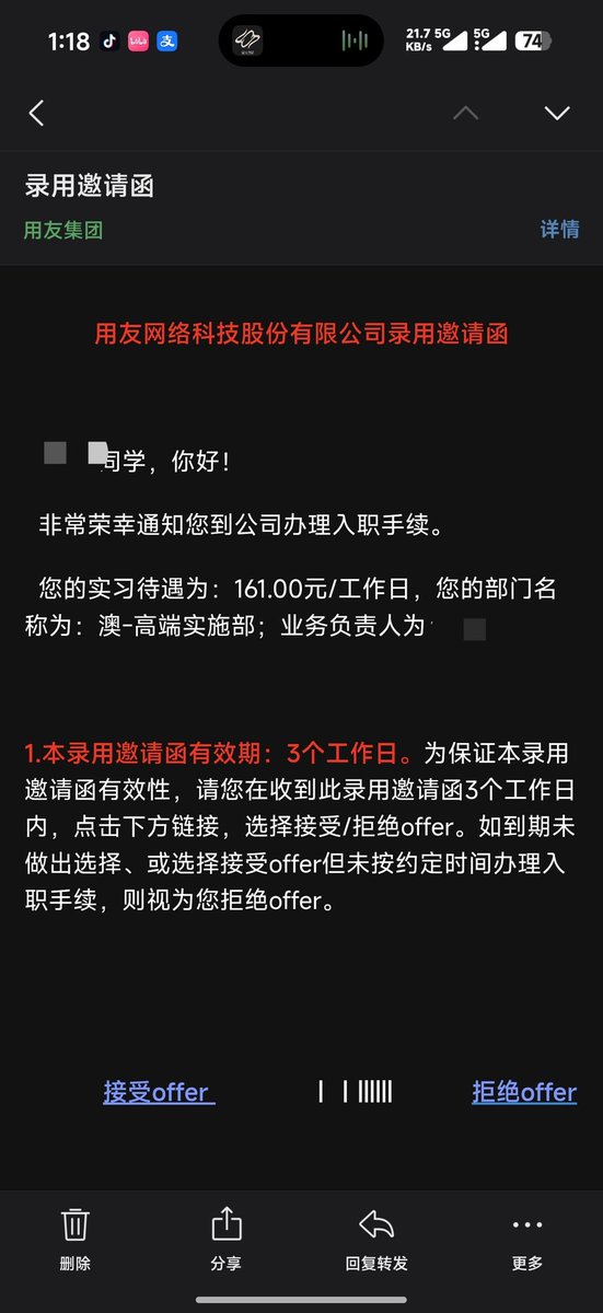 土豆煮不熟Potato tweet media