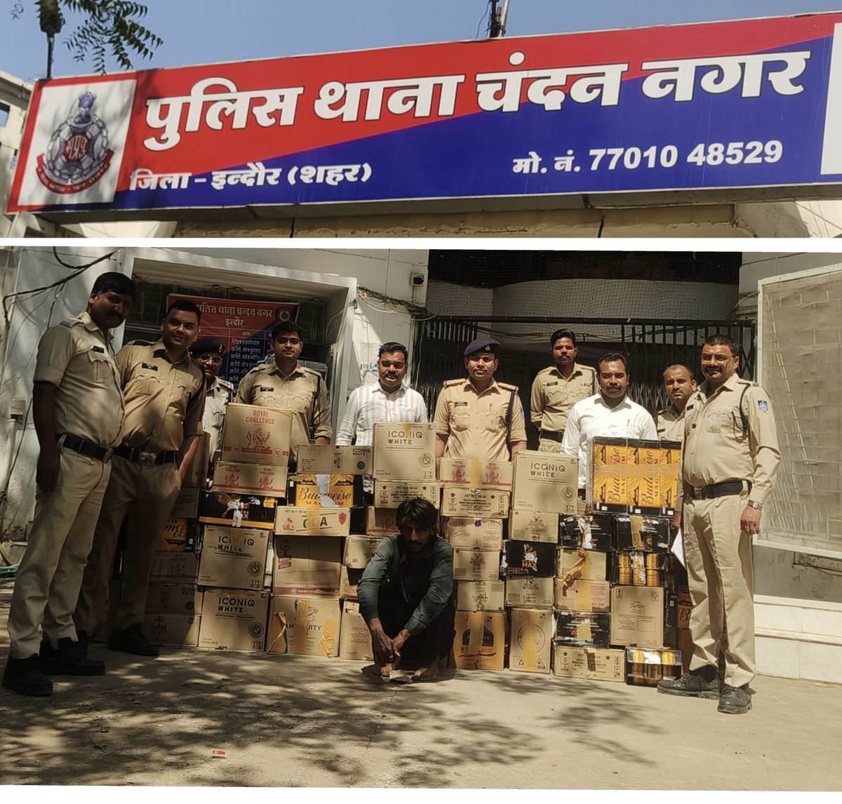 DCP Zone 04 Indore tweet media