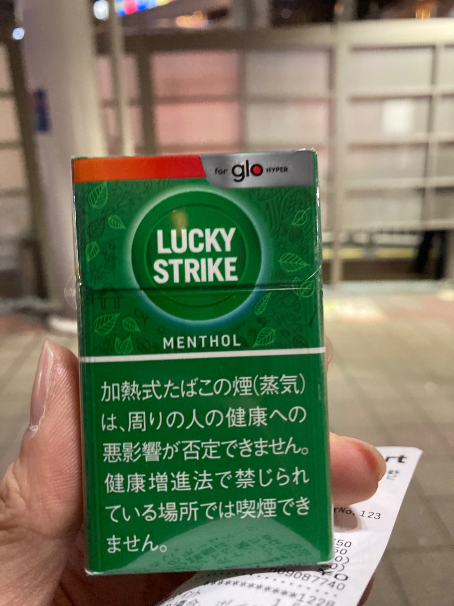 クーポン (@kuponkoji) / Posts / X