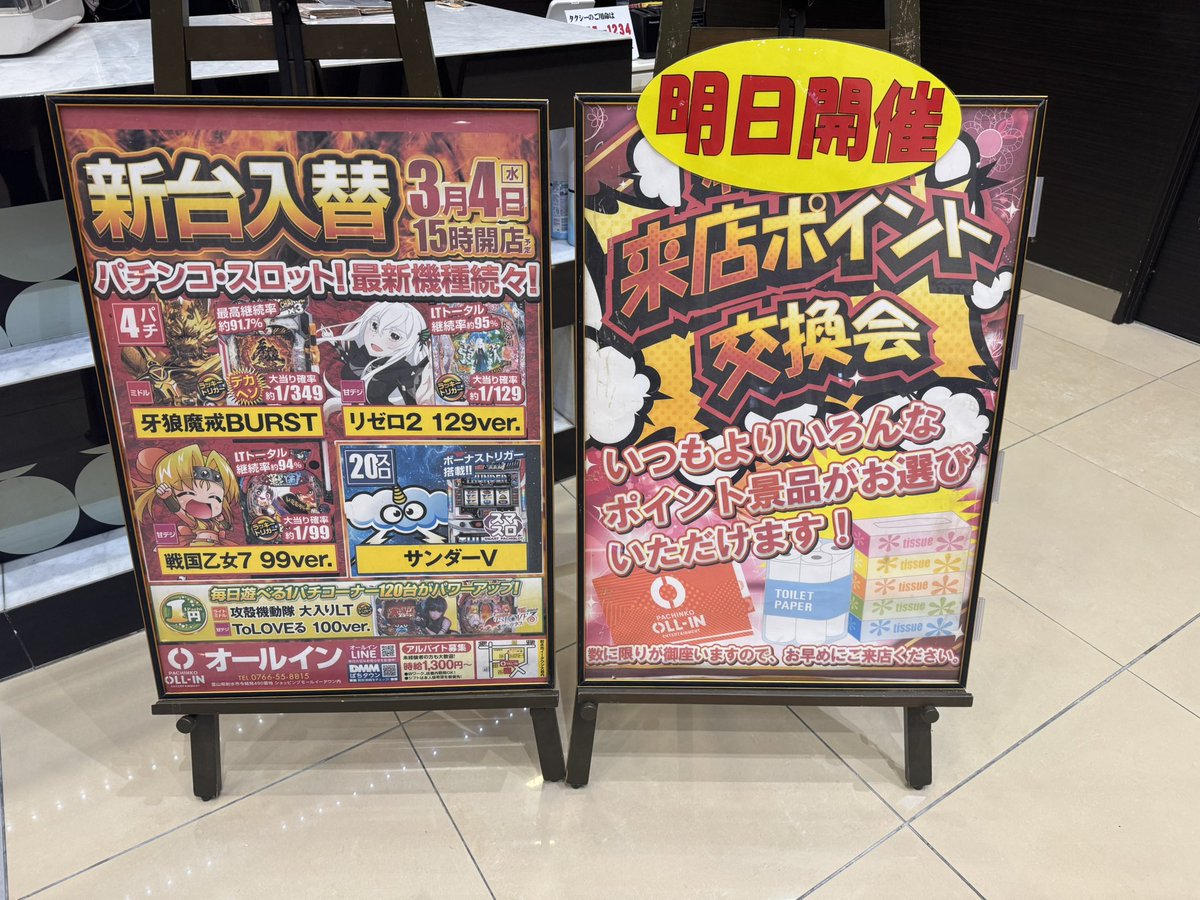 るな(ぴ)🌙レディナナ tweet media