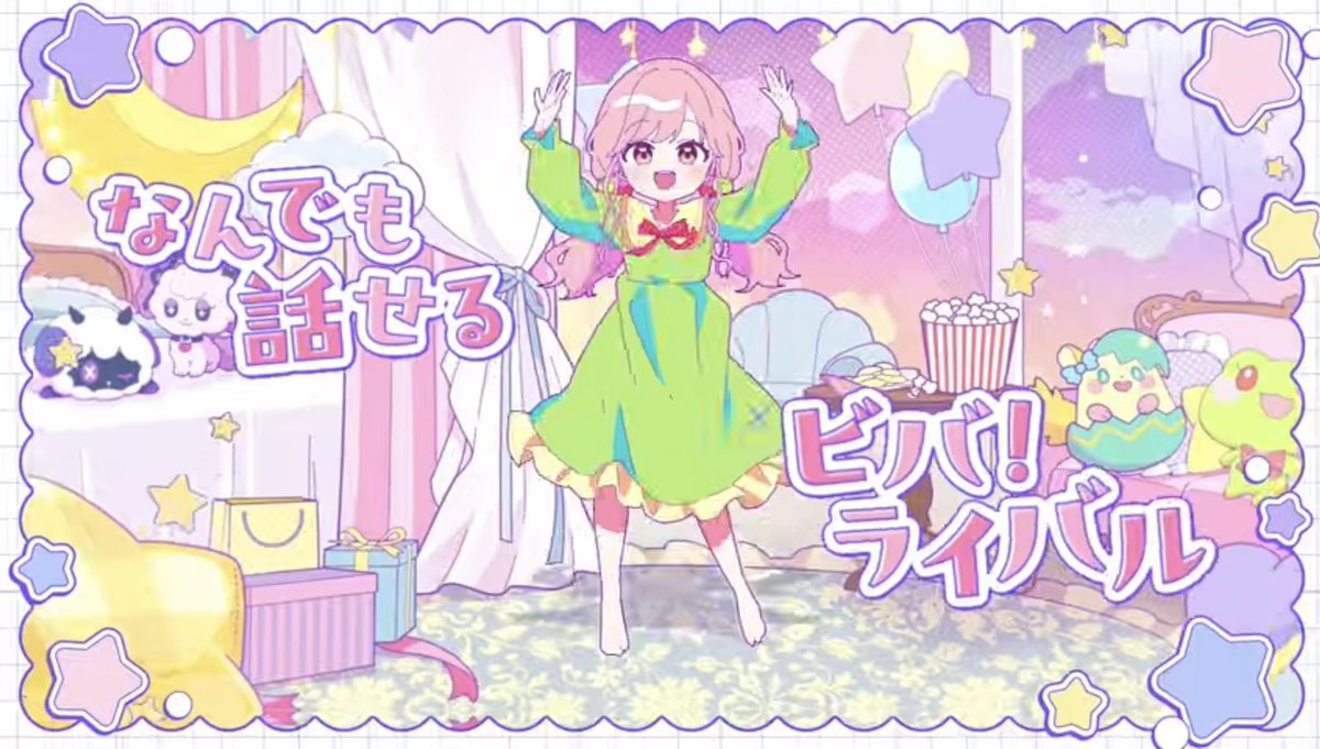 みんなのマスコット持ち寄りでお泊まりなのもかわちいね…
#デミカツ