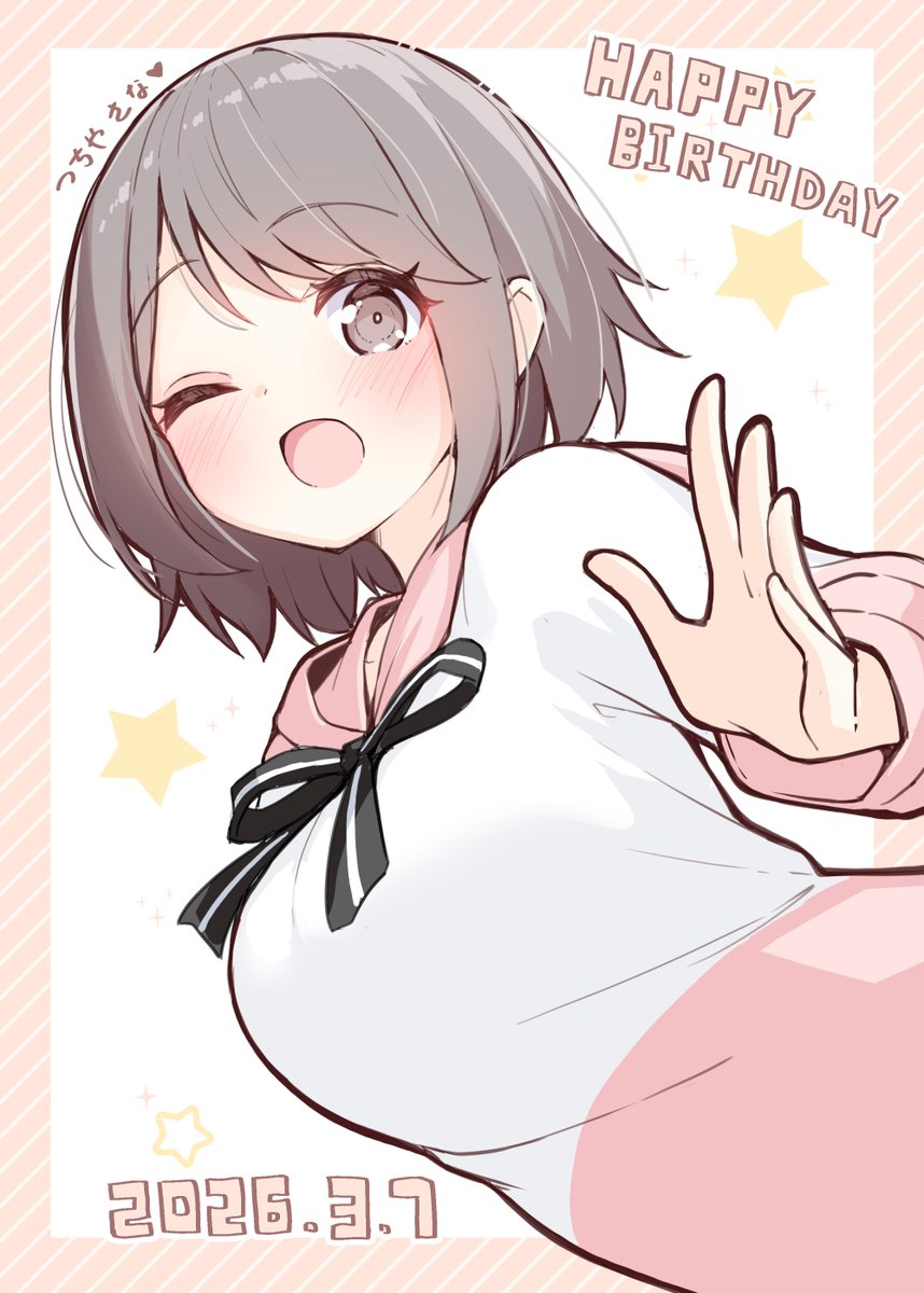 3月7日は紗菜の日！！！
さな誕🎂