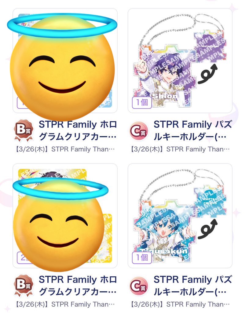 取引垢 tweet media