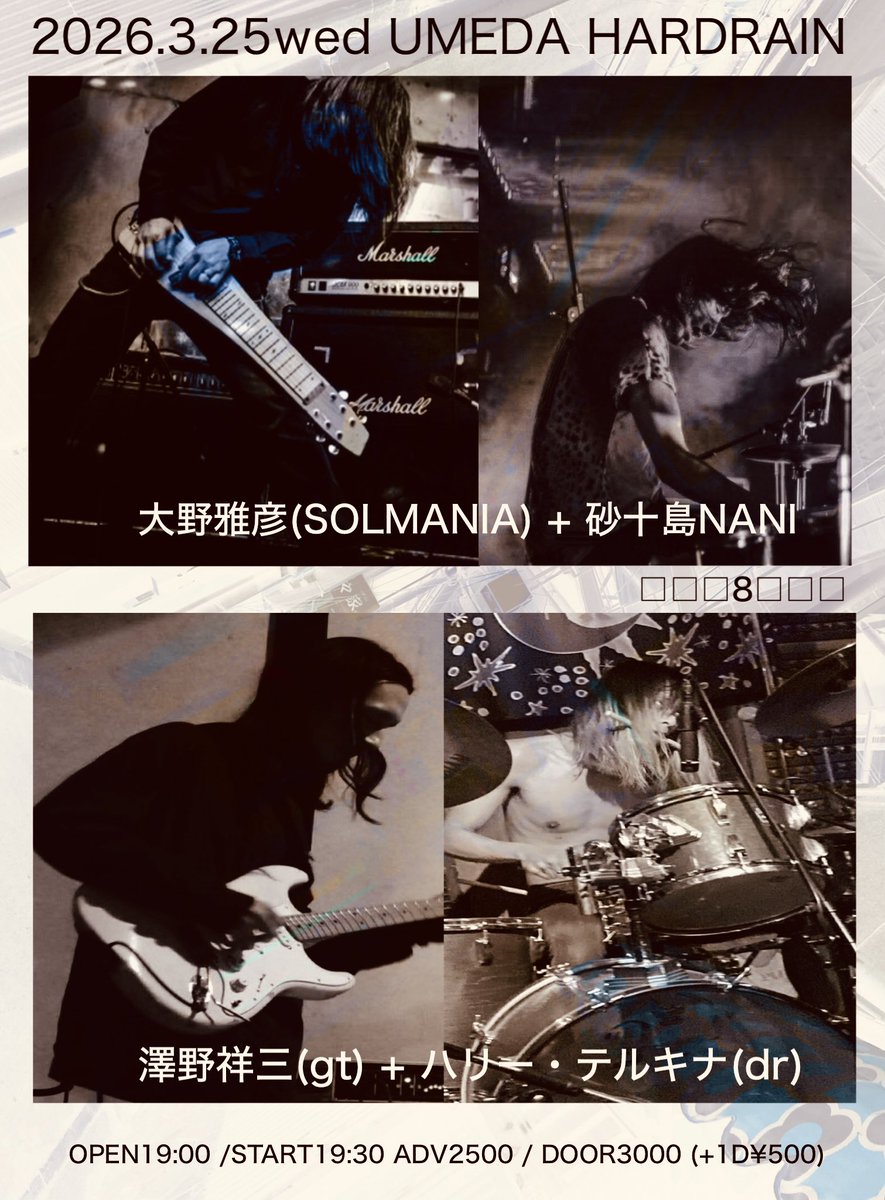 TOMEDAION(とめ だいおん) tweet media