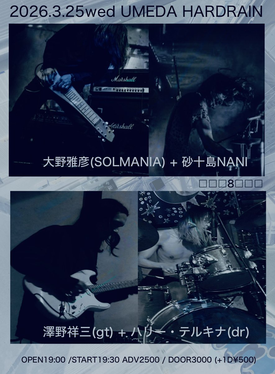 TOMEDAION(とめ だいおん) tweet media