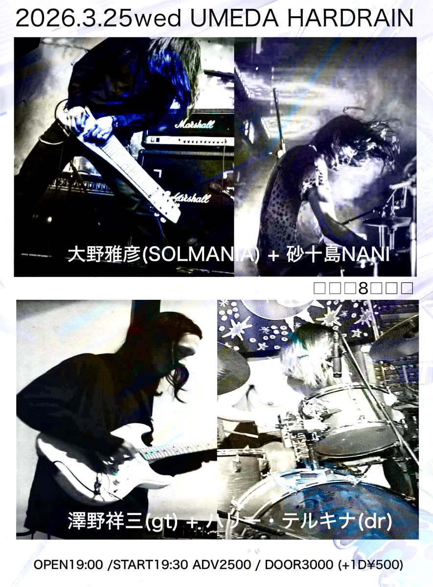 TOMEDAION(とめ だいおん) tweet media