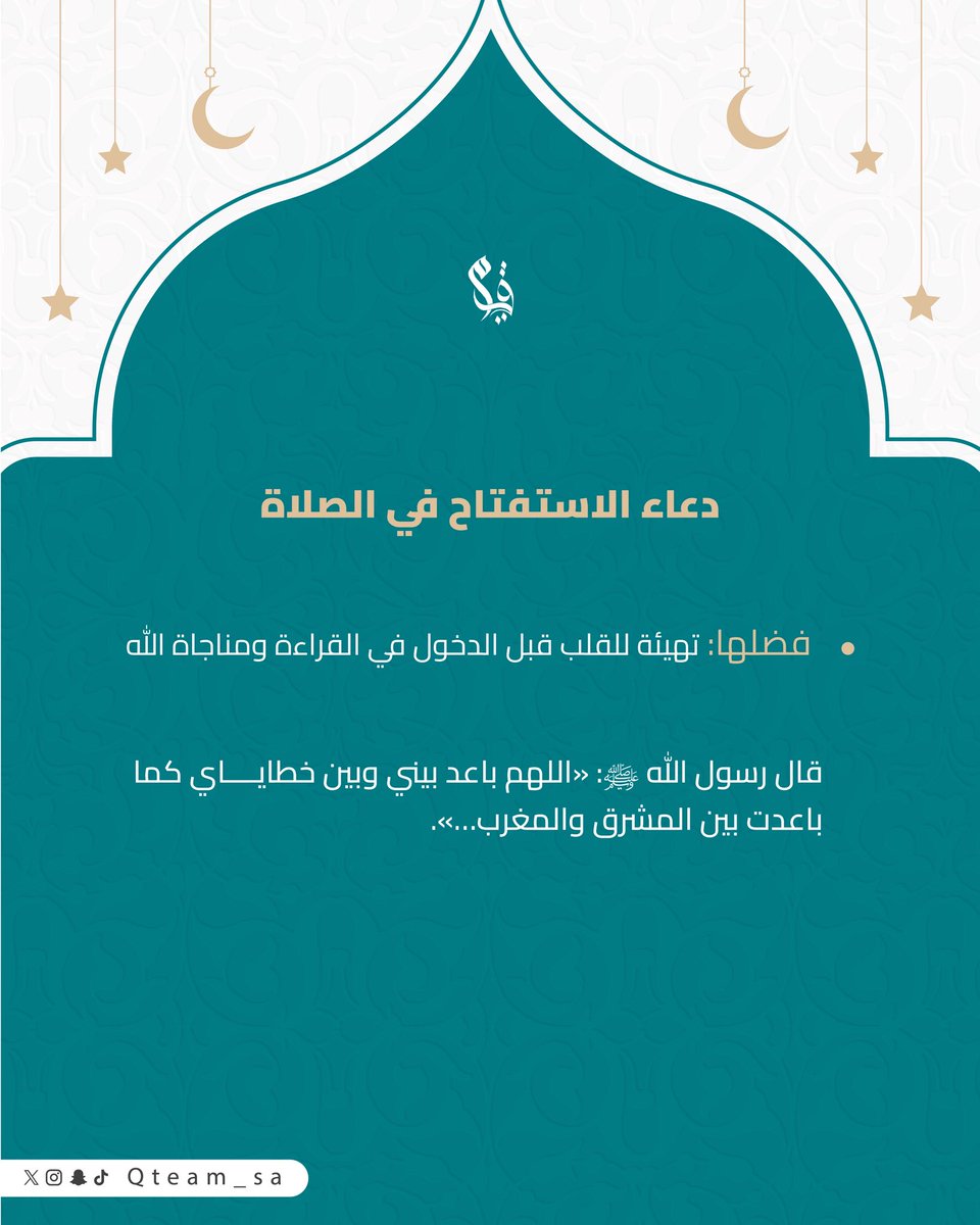 قيادم 🌍 tweet media