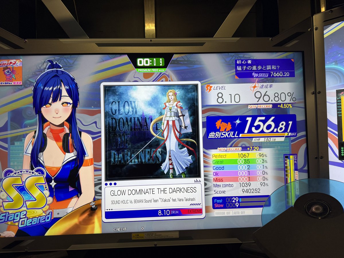 DONKEYqq's tweet photo. 本日🥁 https://t.co/Z9DtuHq640