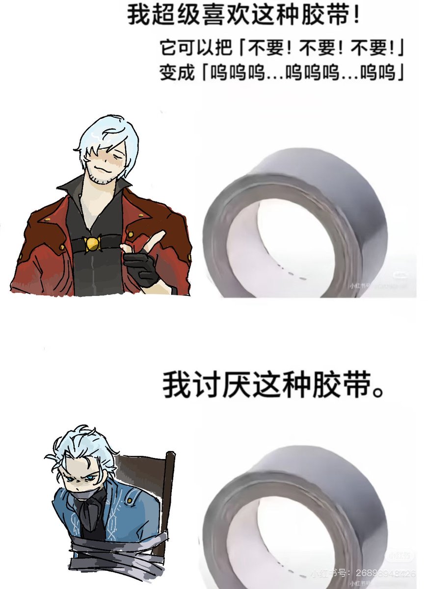 怎么半那 tweet media