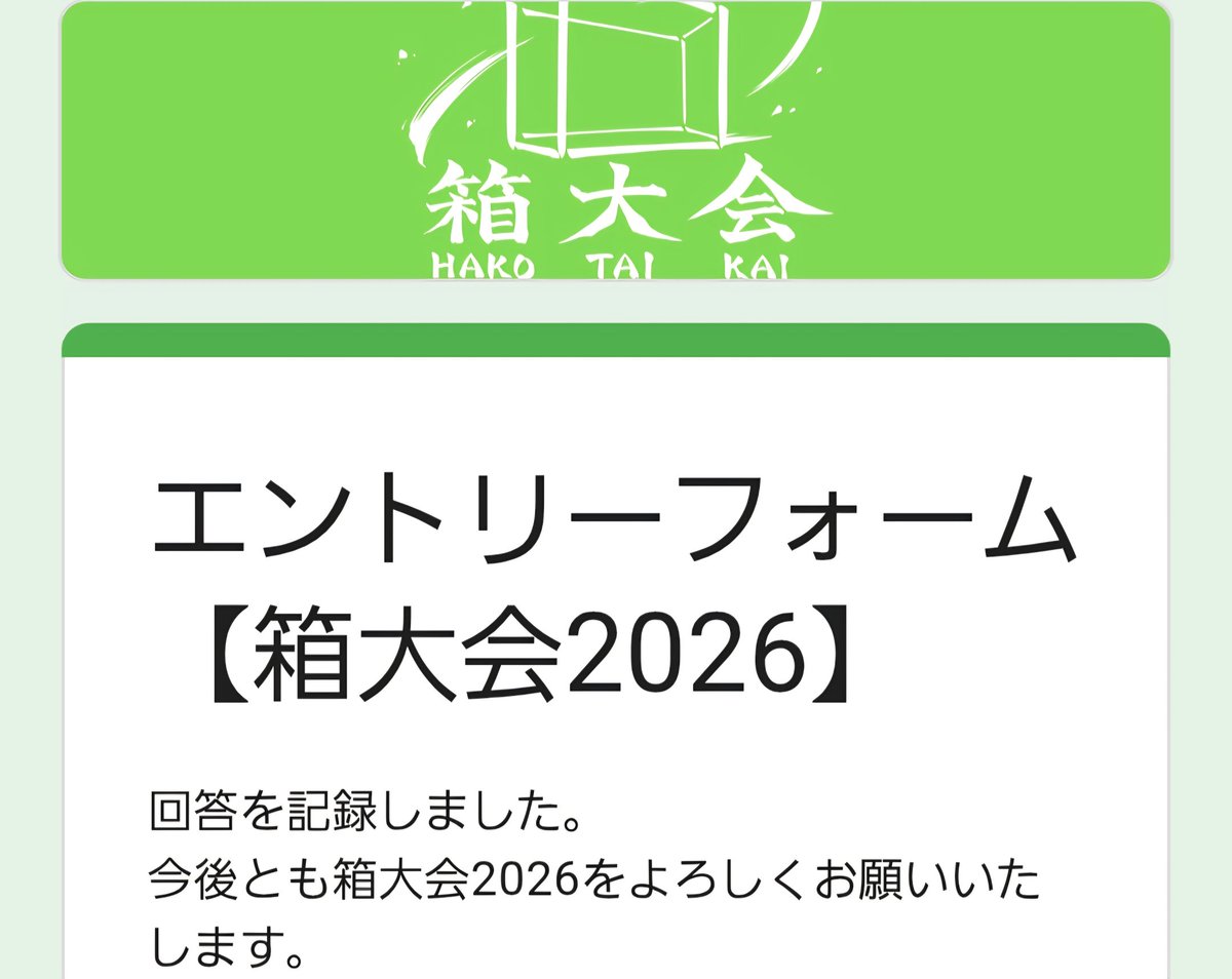 なべ～ tweet media