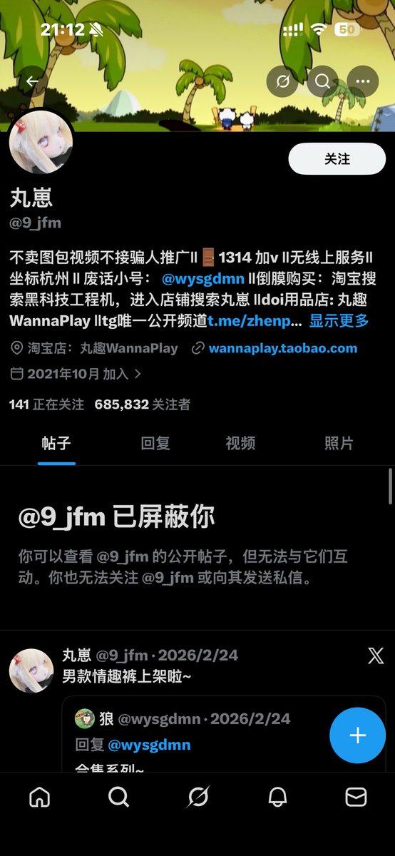 oaaeeao's tweet photo. 我去 我都忘记自己发过啥了 我没有攻击过她啊 https://t.co/BRPqsMLURD