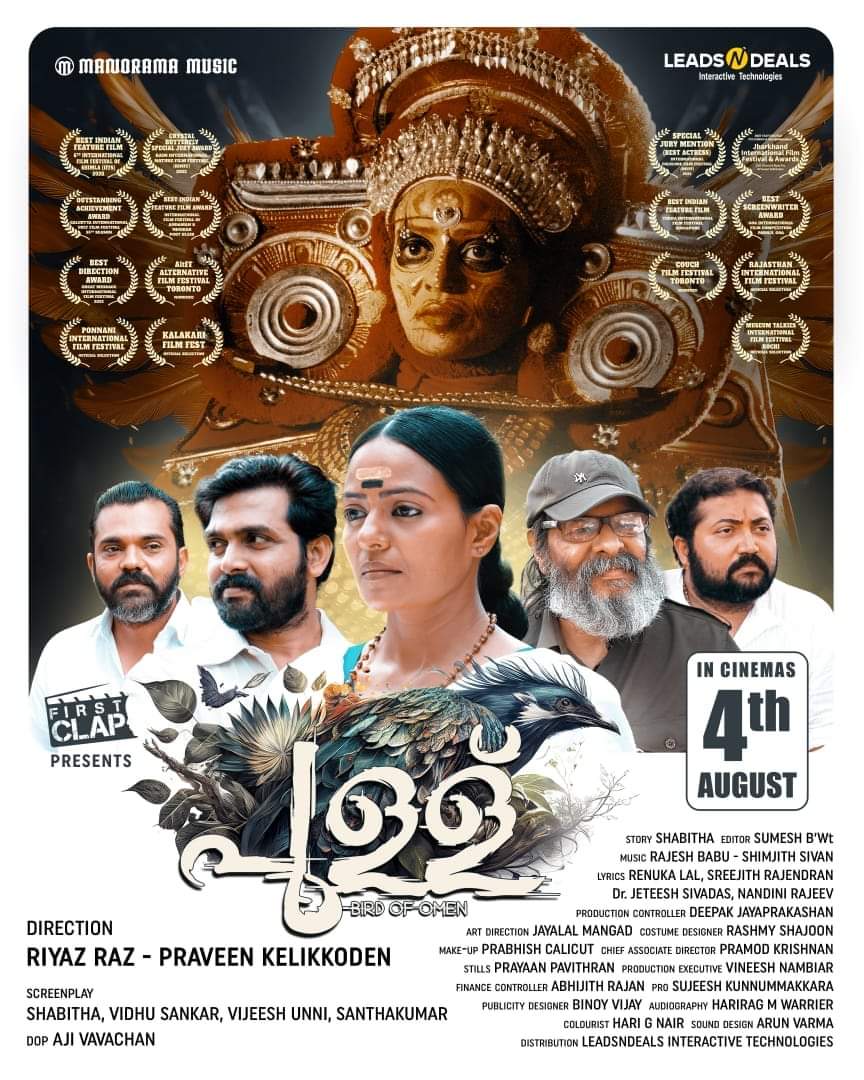CinemaRareIN's tweet photo. Malayalam film #Pullu (2023) by #RiyazRaz & #PraveenKelikkoden, now streaming on @manorama_max.
Ft. Reena Maria, Jayaprakash Kuloor, Santhosh Saras, Latha Satheesh, Hashim Kormath, Anand Bal & Dhanil Krishna. https://t.co/PhKlSBBEmT