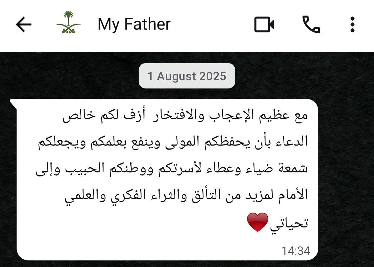 د. وليد الشعلان tweet media