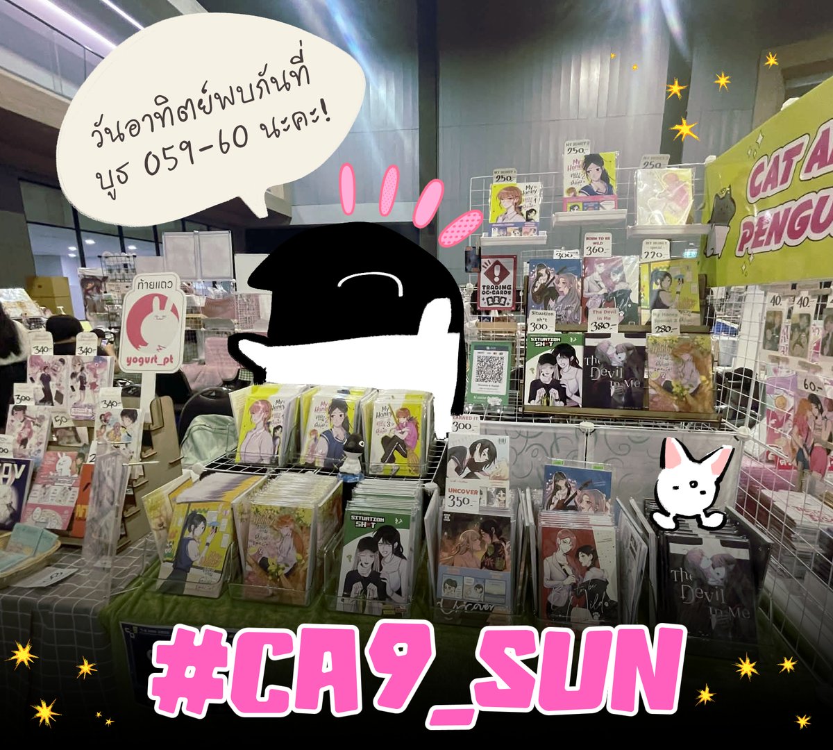 Cat & Penguin😺🐧 tweet media