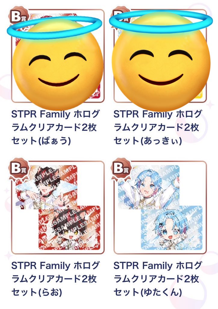 取引垢 tweet media