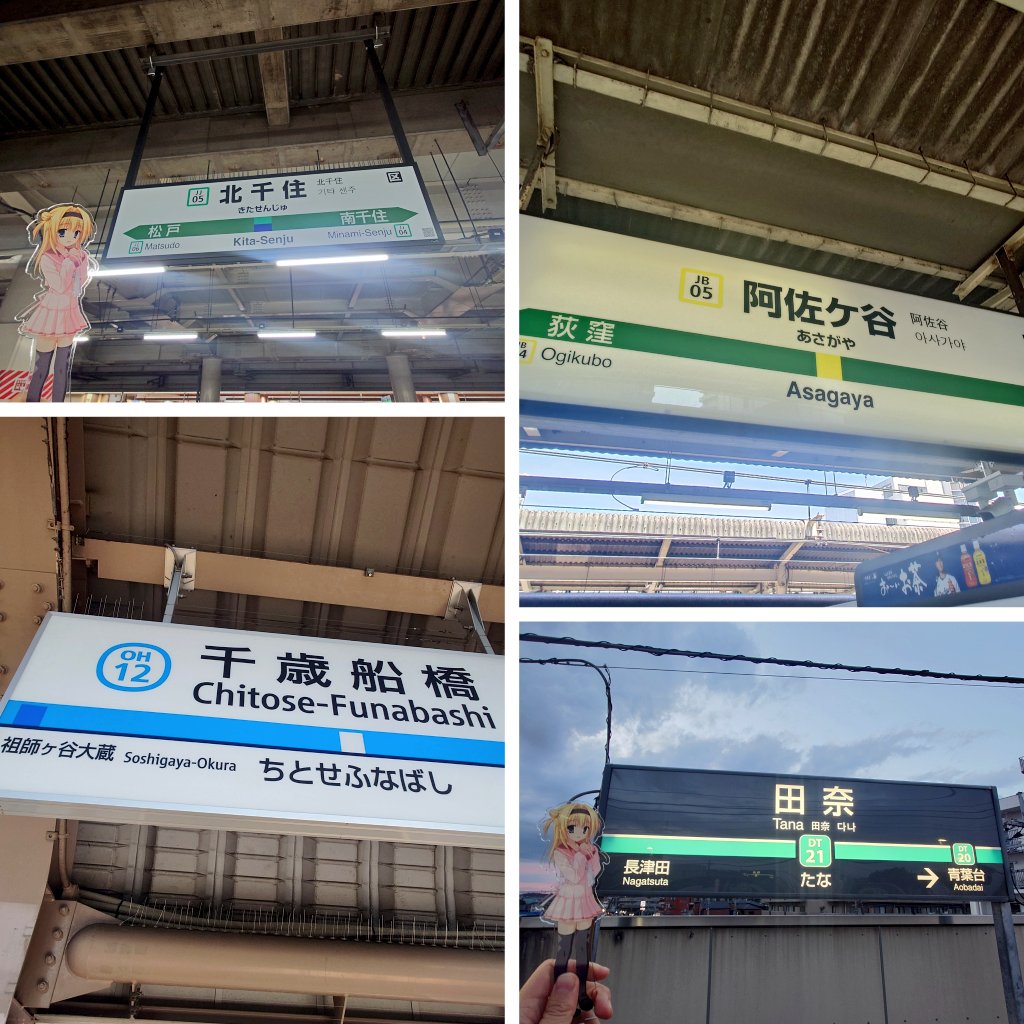 と め tweet media