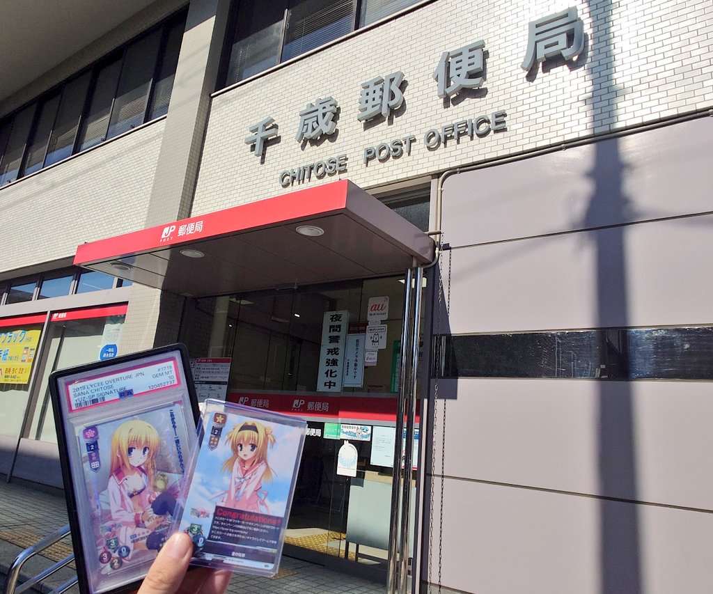 と め tweet media
