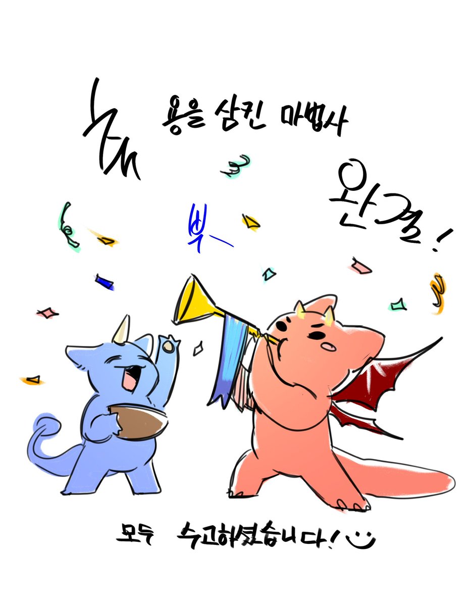 담채 tweet media