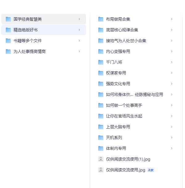 付费购买|绝版书籍合集

🔗：pan.quark.cn/s/9c4d82be9aff