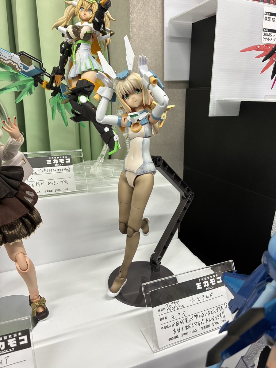 chan-hagi tweet media