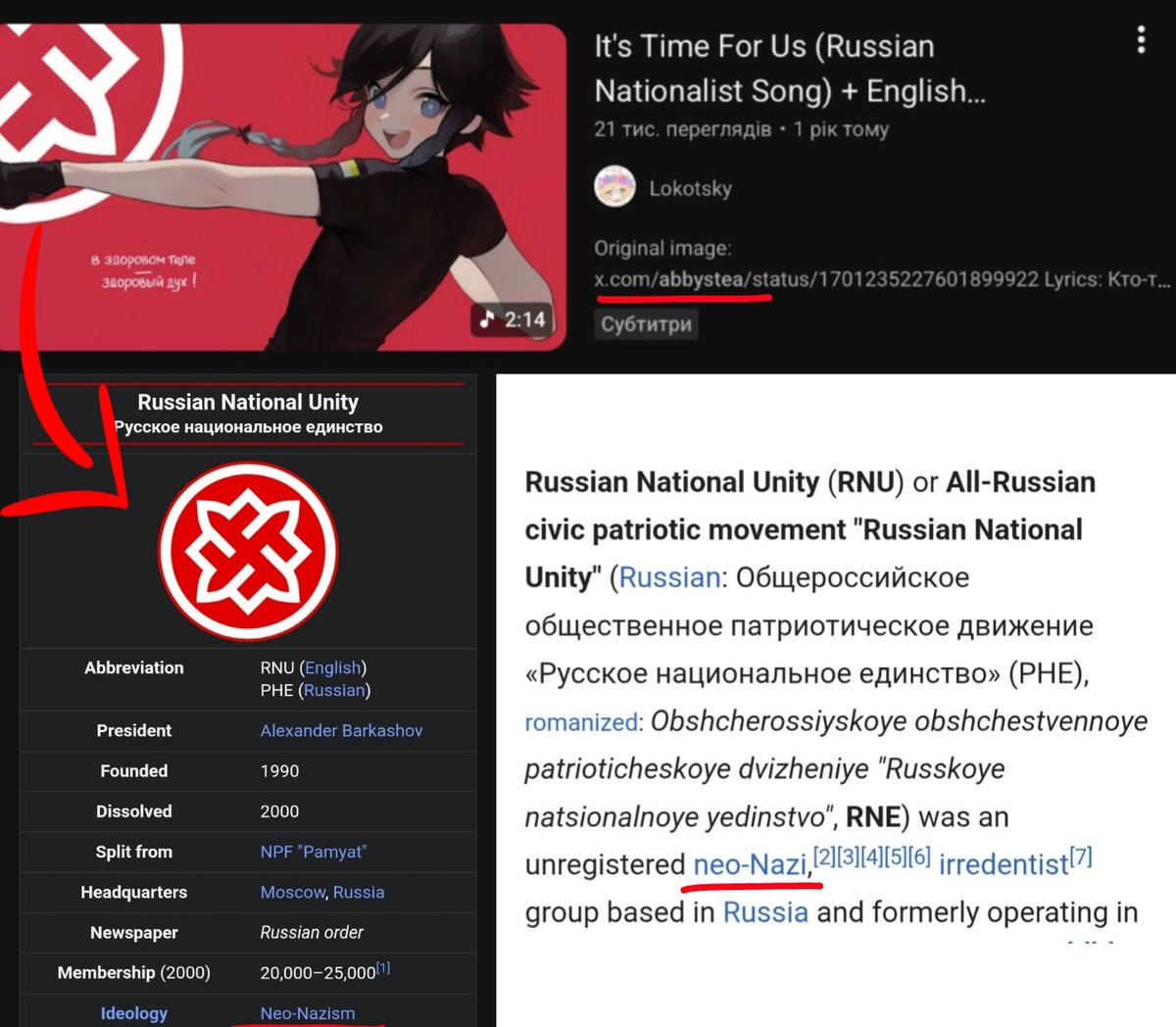 суся tweet media