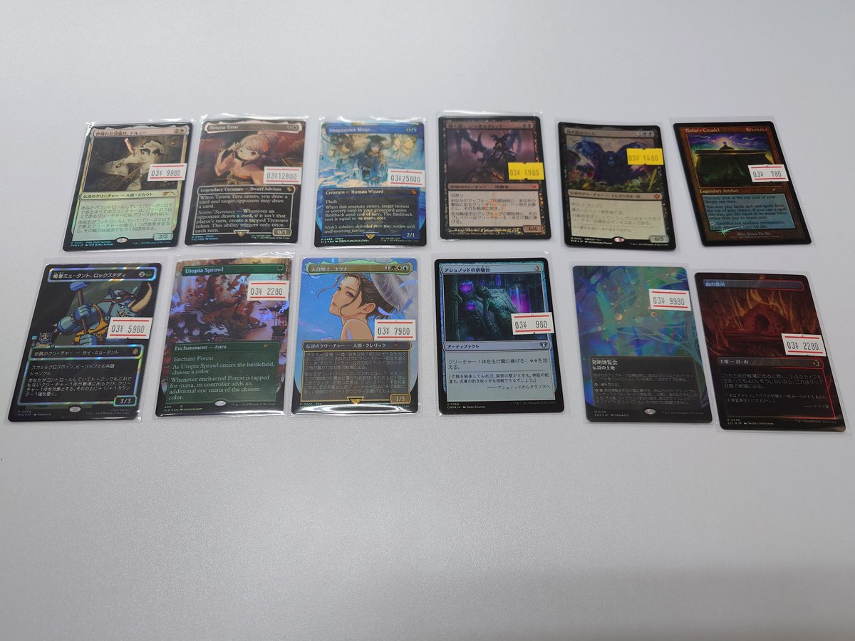 【MTG】📢入荷情報📢

知りたがりの学徒、タミヨウ
悪魔の教示者
吸血の教示者
ゴブリンの溶接工
ファイレクシアの供犠台
宝石の洞窟
司書、ワン・シー・トン

タタル・タル
瞬唱の魔道士
世慣れた見張り、デルニー

などなど入荷しました🔥
お買取りありがとうございます
#MTG　#姫路