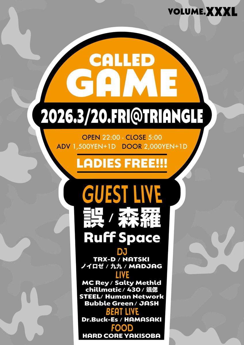 2026.3/20(fri)
『Called Game』
OPEN 22:00 - CLOSE 5:00
ADV 1,500yen(＋1Drink)
DOOR 2,000yen(＋1Drink)
LADIES FREE!!

-Guest Live-
誤
森羅
Ruff Space

-DJ-
TRX-D
NATSUKI
ノアロゼ
九九
MADJAG

-LIVE-
MC Rey
Salty Methld
chillmatic
430
颯偲
STEEL
Human Network

And more!!!