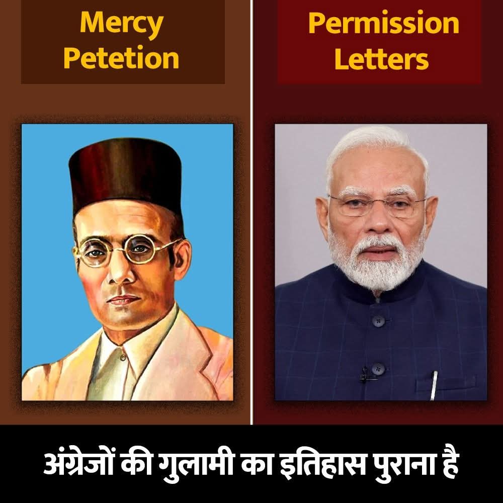 ParitamSingh09's tweet image. संधियों के पुरखे अंग्रेजों की गुलामी किए,
और आज ये लोग अमेरिका की कर रहे हैं!

#CompromisedPM