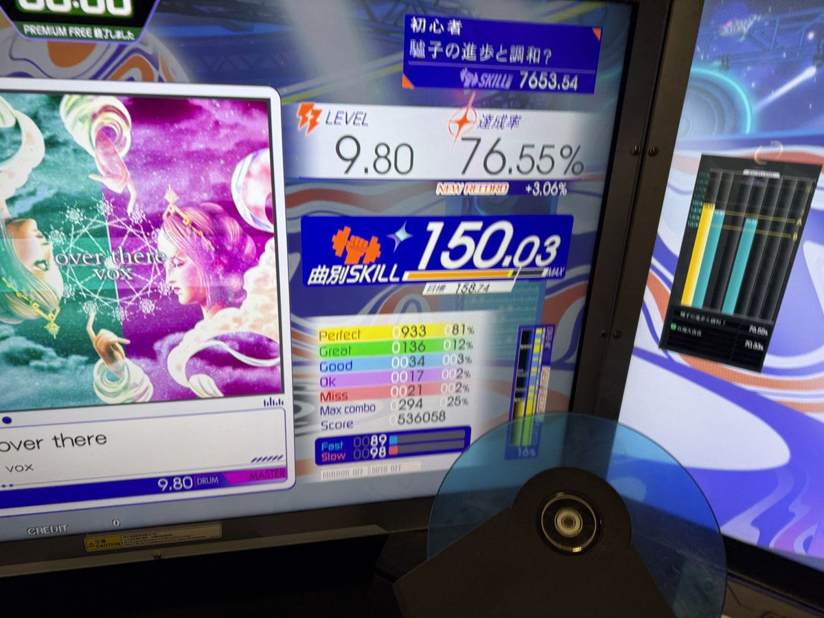 DONKEYqq's tweet photo. S判定いけそう？ https://t.co/rJiRZtrfnk