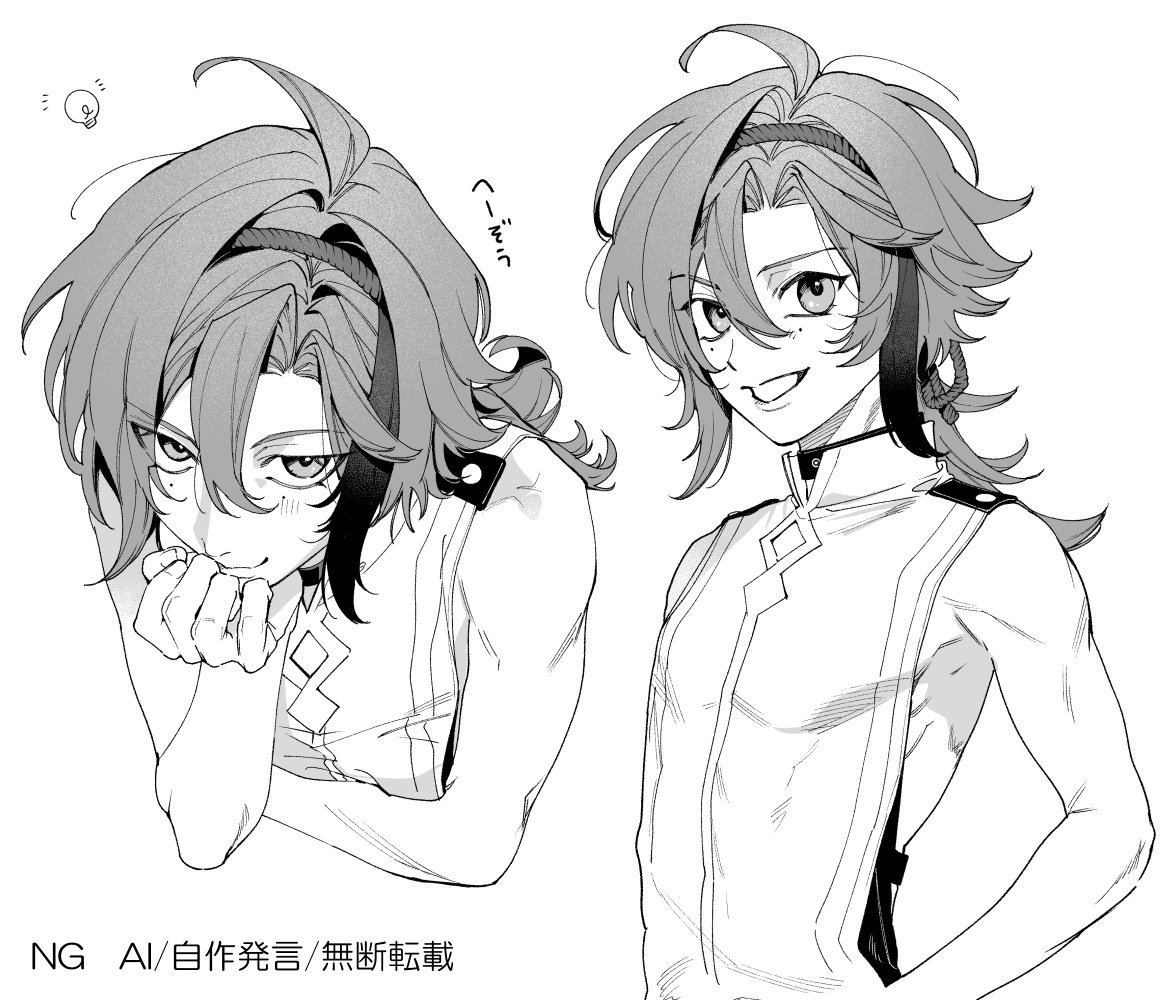 へーぞうくんはかわいい✍️