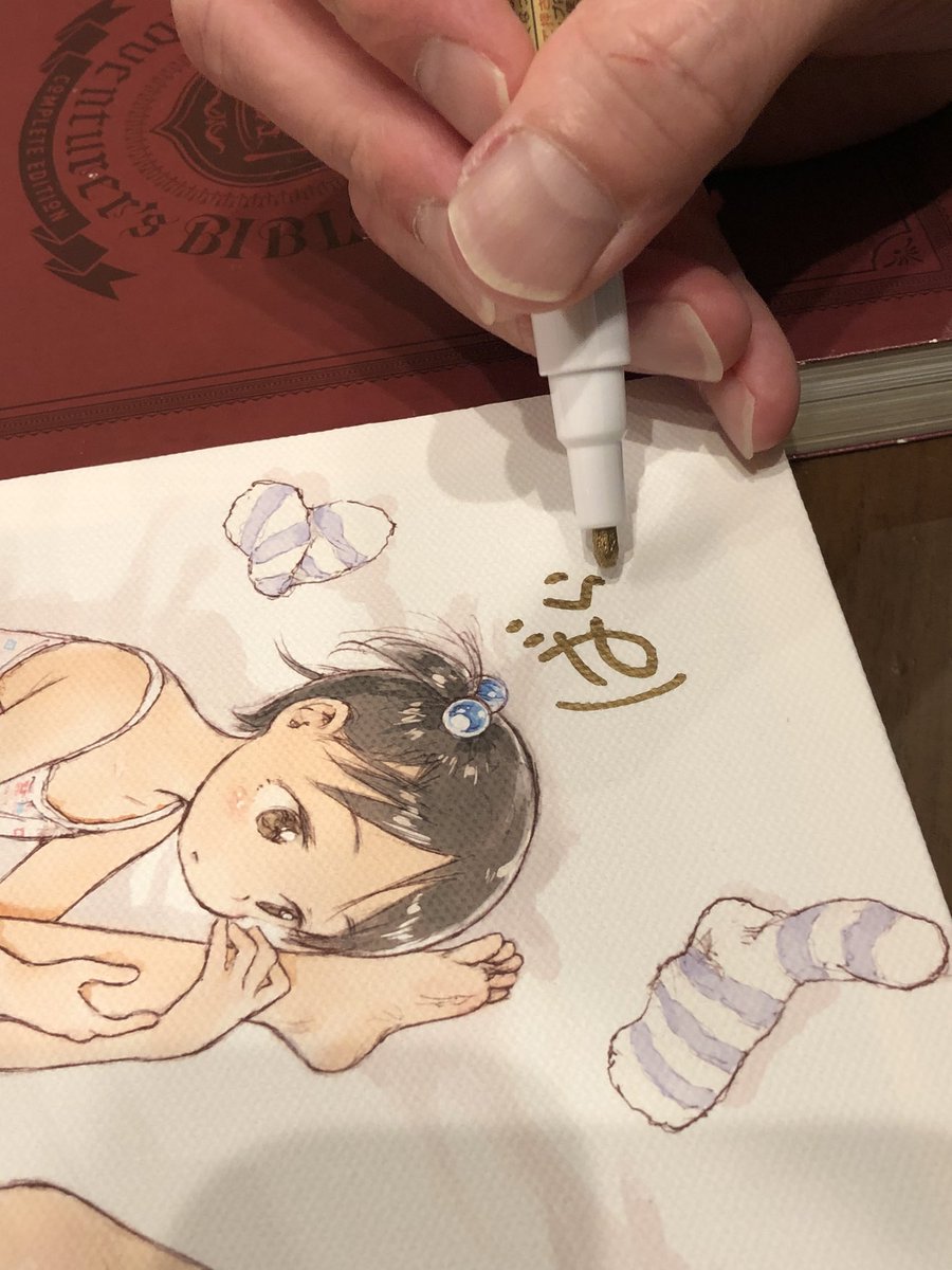 ばらスィー tweet media