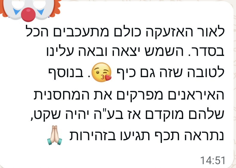 כן, ברור שאני אבוא למסיבת פורים שלך אחרי לילה בלי שינה רק כי קנית דברים מראש