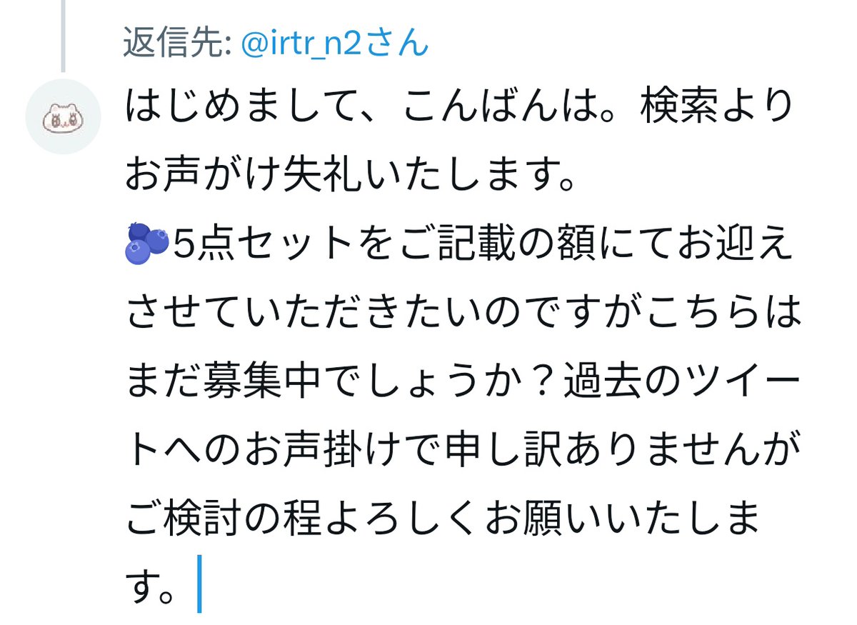 り@取引 tweet media