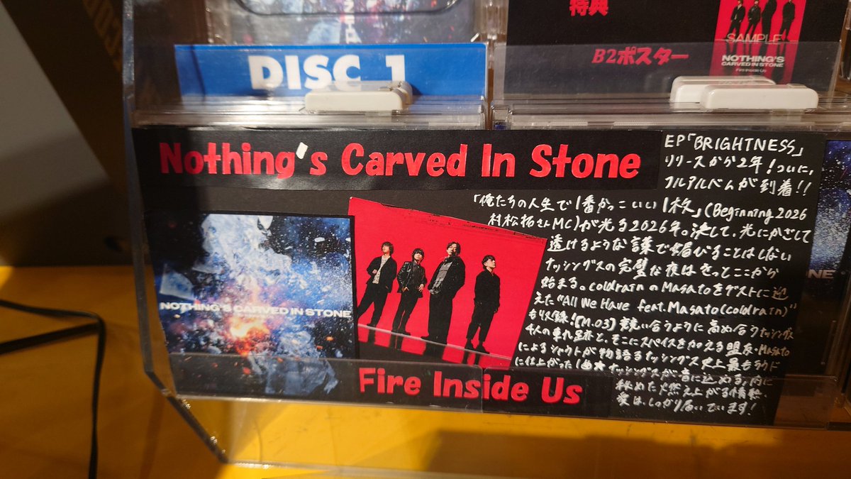 AOTKUBOKAWA's tweet photo. そのままの足でTOWER RECORDS渋谷店へ。Nothing's Carved In Stone『Fire Inside Us』リリース記念パネル展。中々見つけられず苦労しました。ナッシングスのコーナーがRADWIMPSの隣なのが個人的にアツかった。笑
#ナッシングス #NCIS #FireInsideUs #TOWERRECORDS #SilverSunRecords #WARNERMUSICJAPAN https://t.co/DFImzB6Qna