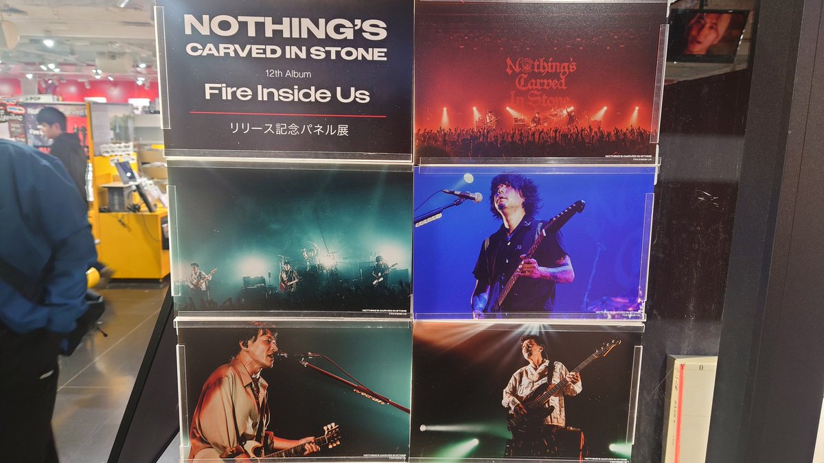 AOTKUBOKAWA's tweet photo. そのままの足でTOWER RECORDS渋谷店へ。Nothing's Carved In Stone『Fire Inside Us』リリース記念パネル展。中々見つけられず苦労しました。ナッシングスのコーナーがRADWIMPSの隣なのが個人的にアツかった。笑
#ナッシングス #NCIS #FireInsideUs #TOWERRECORDS #SilverSunRecords #WARNERMUSICJAPAN https://t.co/DFImzB6Qna