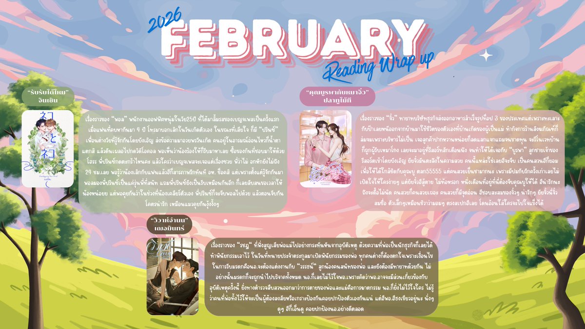 𝔼𝔸ℝℕ ✶ ₊˚ ✦ tweet media