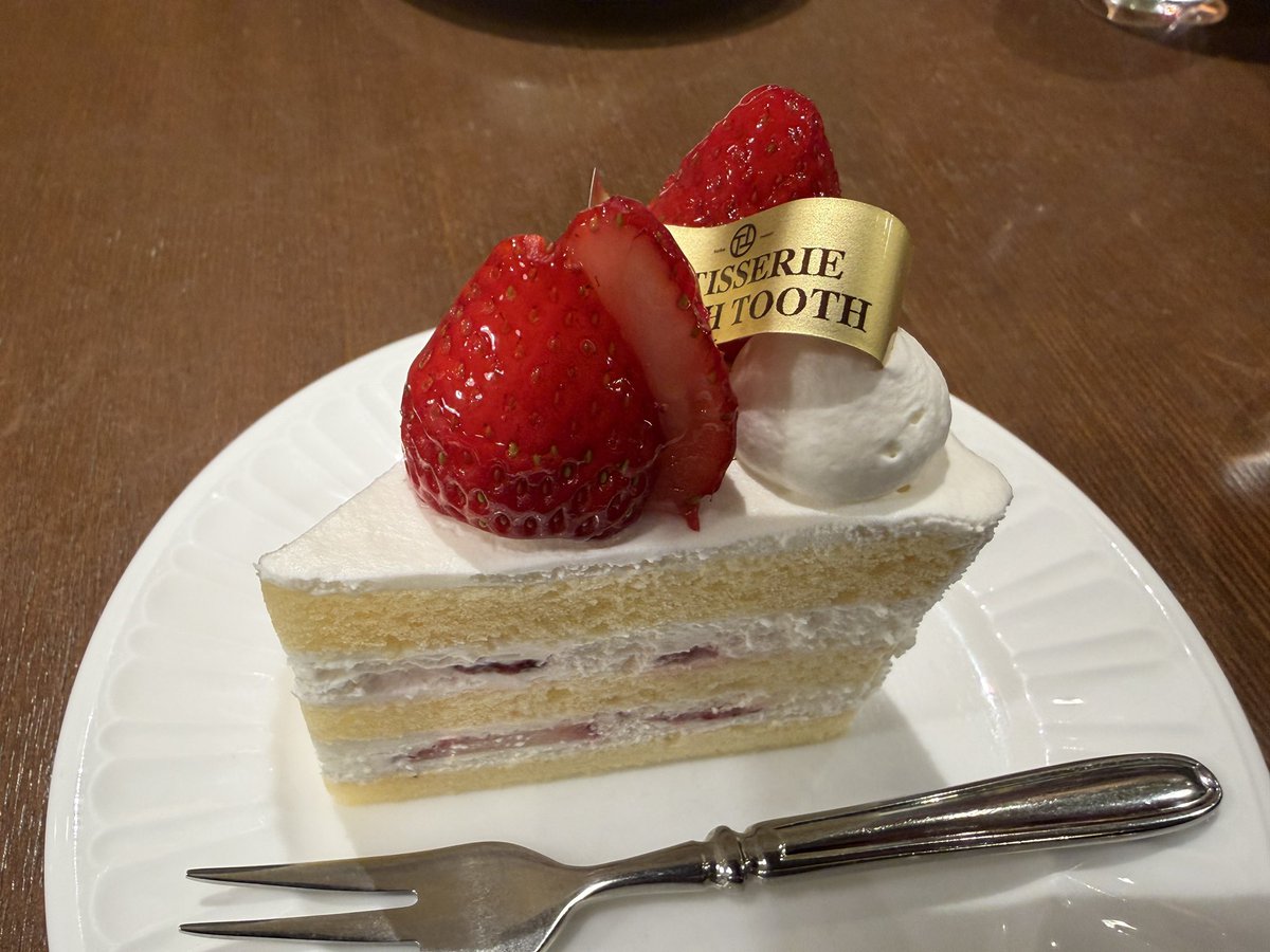 beer_chang's tweet photo. おしゅし🍣の後は
スイーツ🍰

神戸はおしゅしだけじゃなく
スイーツも有名なんです😆

定番のショートケーキ🍰
うま過ぎ😋😋

#TOOTHTOOTH
#神戸 https://t.co/TwMrWogwX4