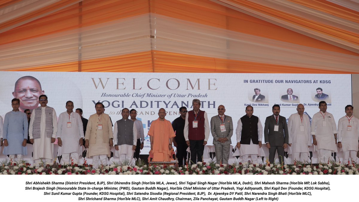 Sunil Kumar Gupta tweet media