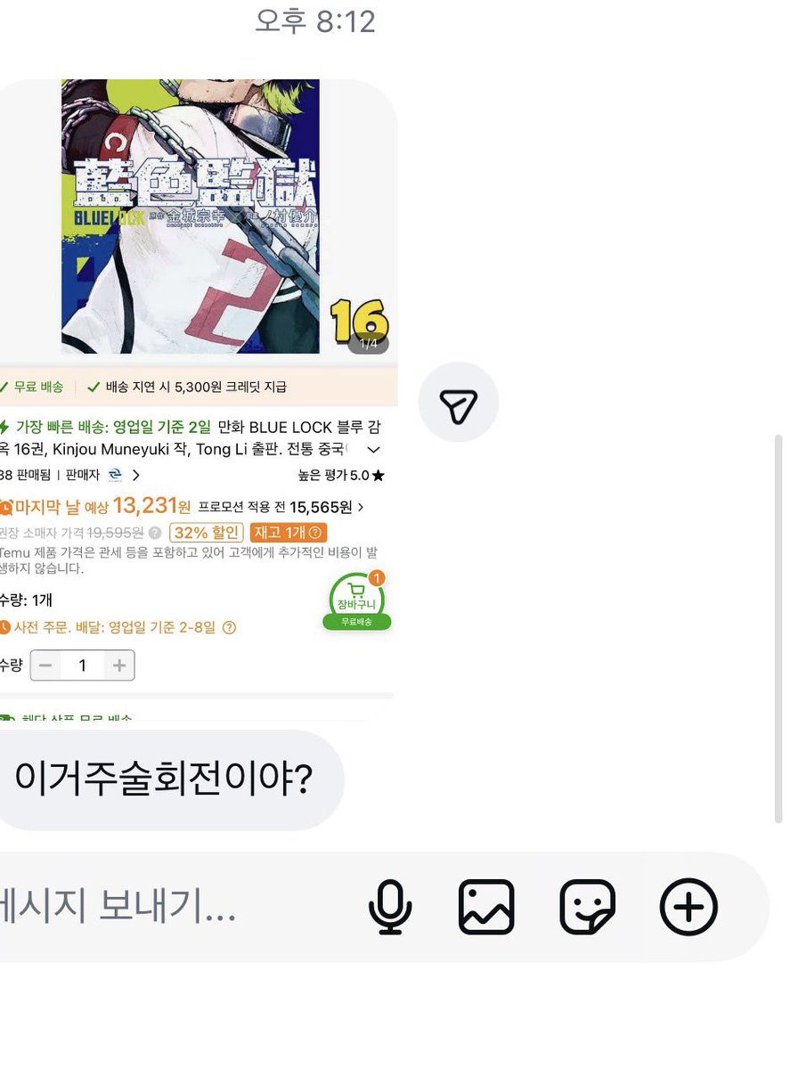 덕팔이 tweet media