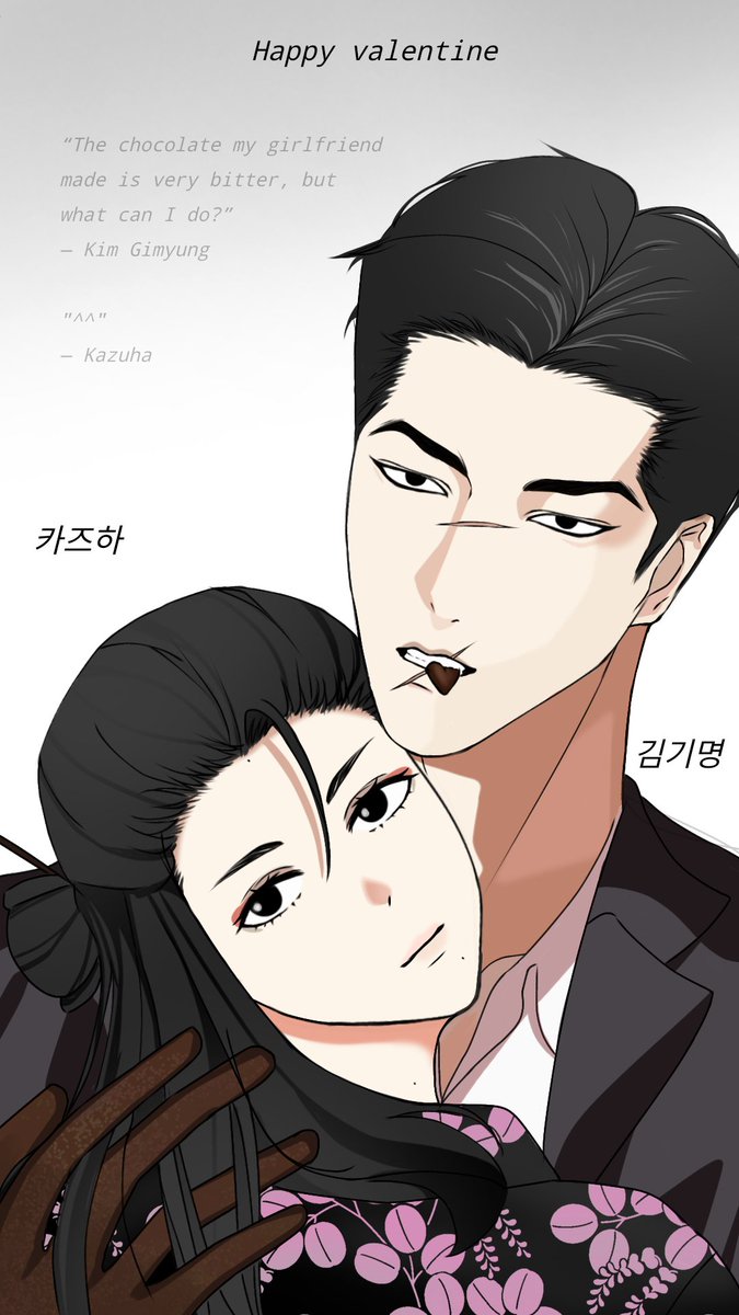 naruseiueo's tweet photo. “Simple, yet full of meaning” @animemycouple

#animemycouple #kimgimyung https://t.co/qH5HylQhUp