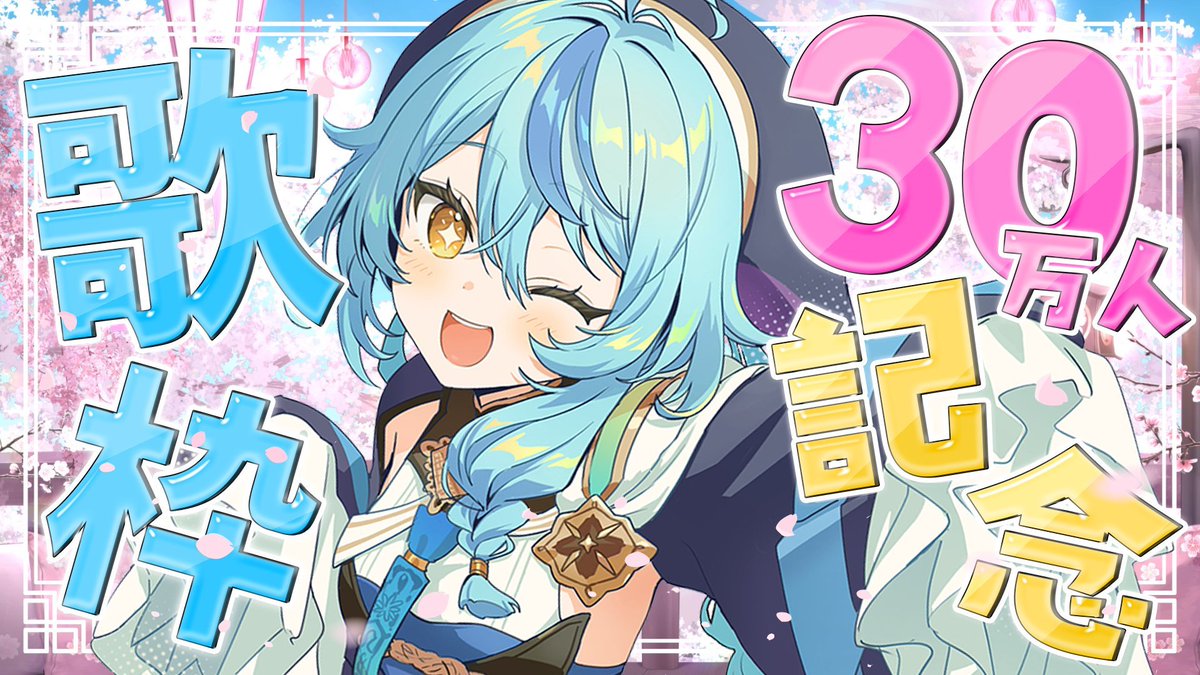 #ナナステ開演中 
🛼今日のセトリ🛼

RPG / SEKAI NO OWARI
灰色と青 / 米津玄師＆菅田将暉
ワールドイズマイン / ryo
Just Be Friends / Dixie Flatline
ひまわりの約束 / 秦基博
マイフレンド / ZARD
世界のつづき / Ado
晴る / ヨルシカ
lulu, / Mrs. GREEN APPLE
ゴールデンタイムラバー /