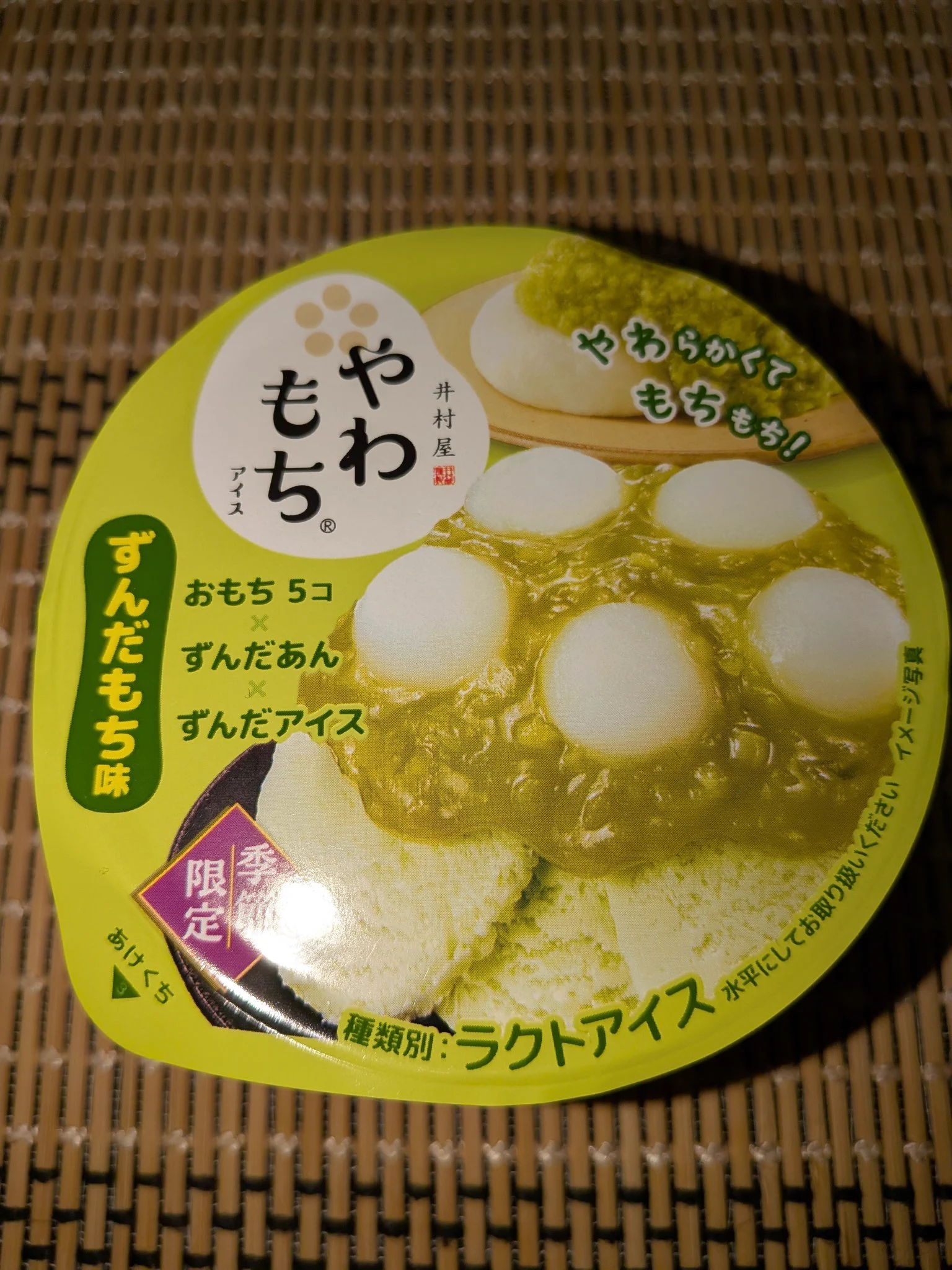 ほげ子 a X: 
