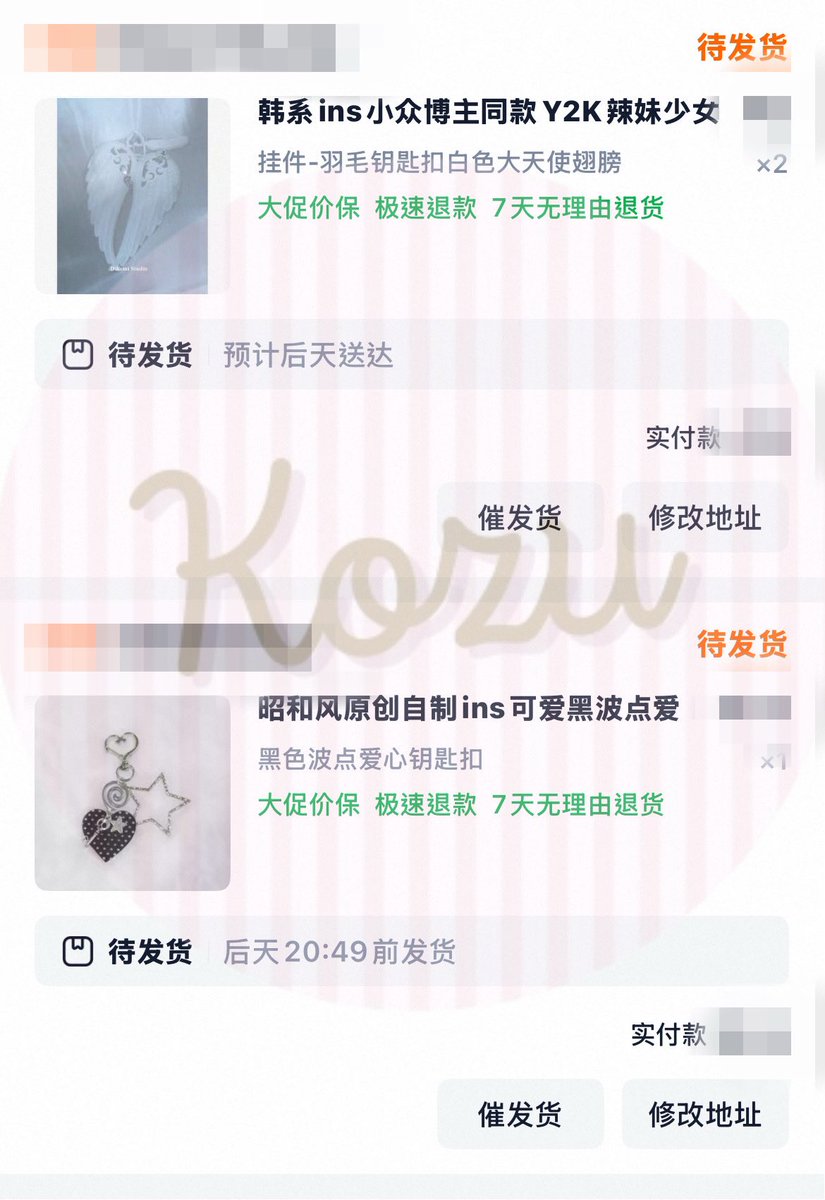kozupunch's tweet photo. done order yapp #kozuproofco https://t.co/MRNwQJiS9g