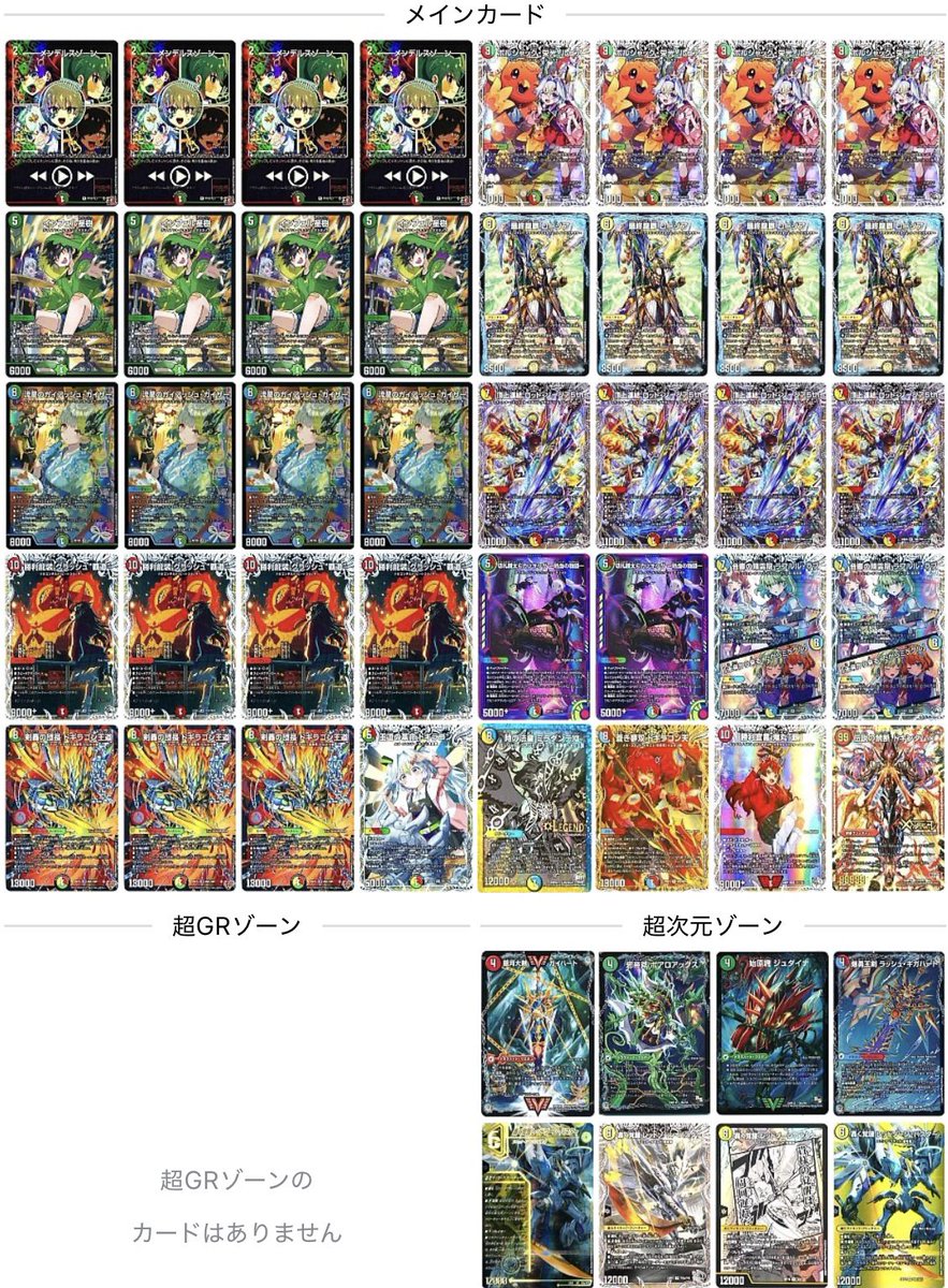 ♯さく☂ tweet media