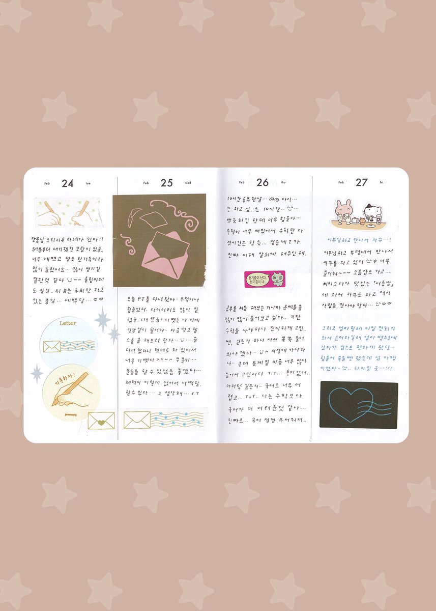 쥬스 tweet media