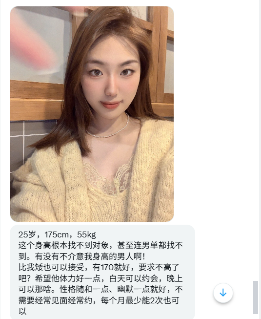 上海投稿 tweet media