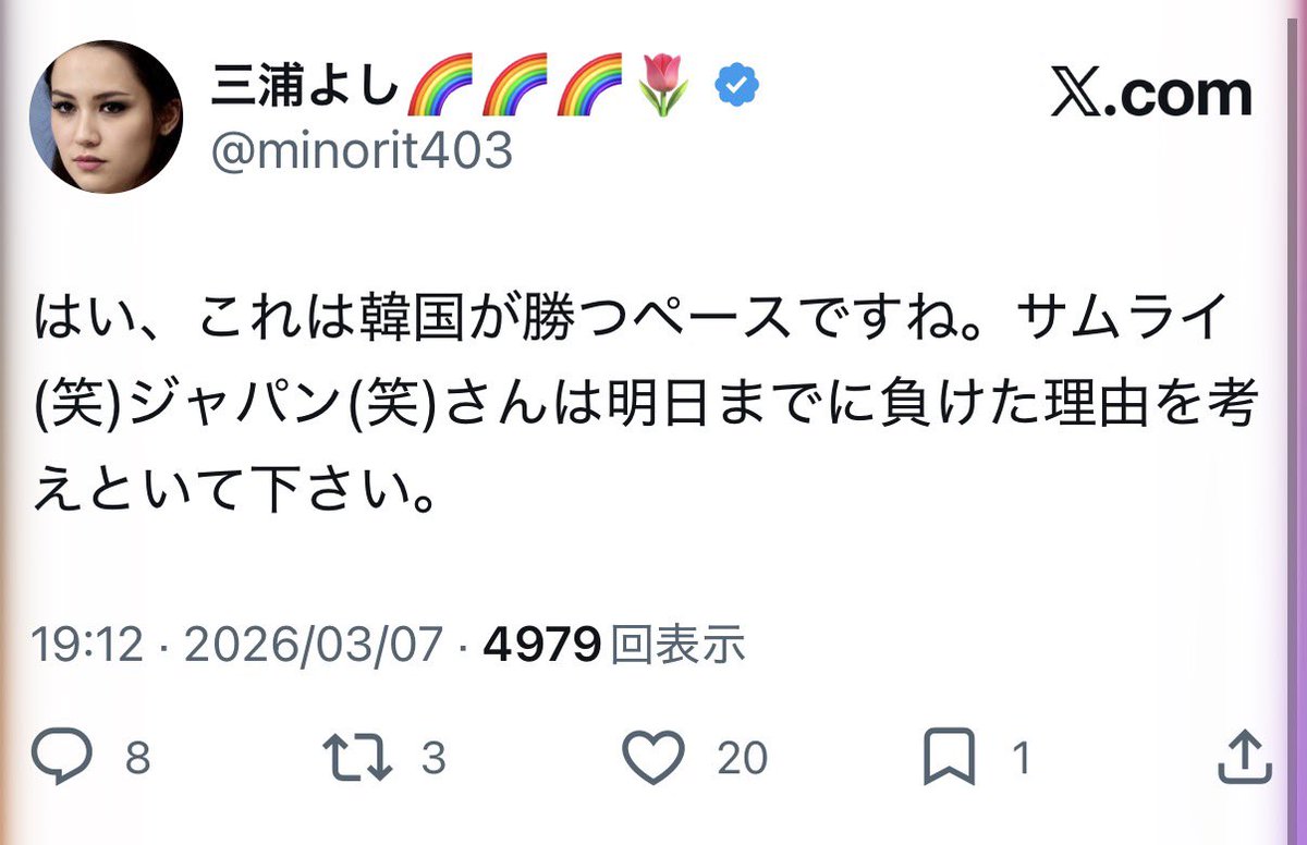 どんぐり陸士長 tweet media