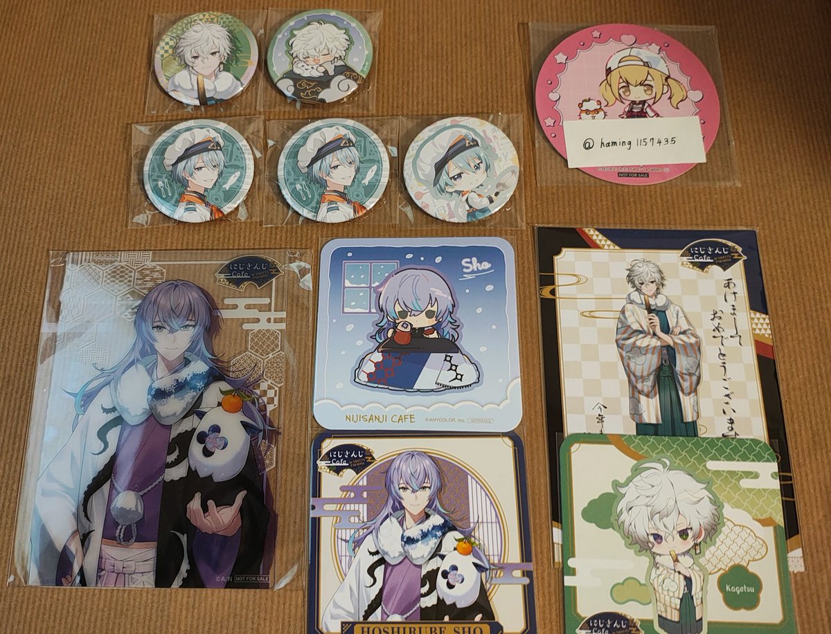 haming プロカ必読 tweet media