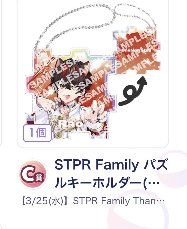 rila_ch's tweet photo. @S2md2nv3PGX0H4G 検索よりお声がけ失礼します。
当方、🦁❤️さんひとつ所持しております。⚔️❤️さんとの交換可能でしょうか？
ご検討よろしくお願いいたします。 https://t.co/btmfumcJTO